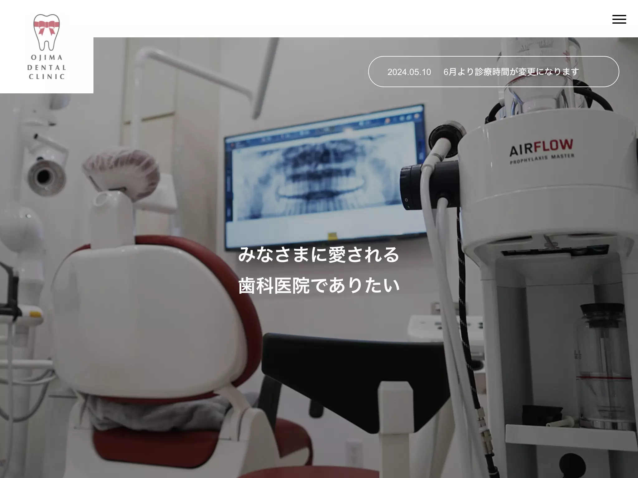 医療法人社団HOUGA おじまデンタルクリニック日本橋の画像